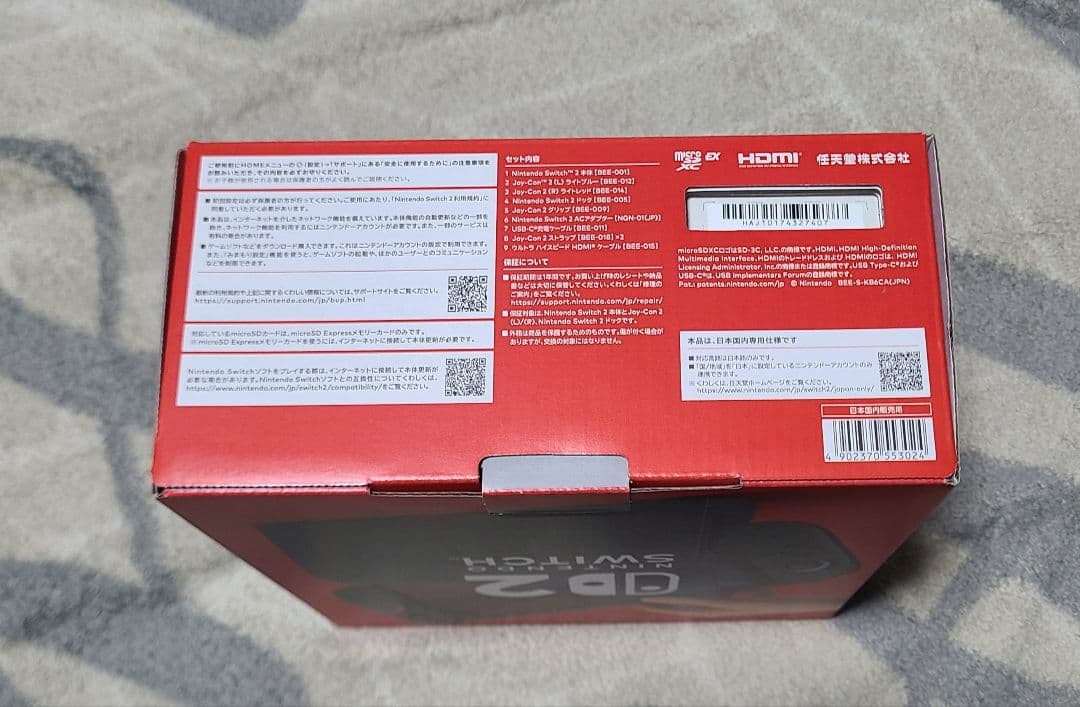 Nintendo Switch2 スイッチ2　本体 日本語・国内専用