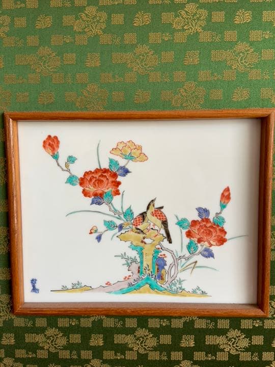 十三代酒井田柿右衛門　錦花鳥陶板掛軸