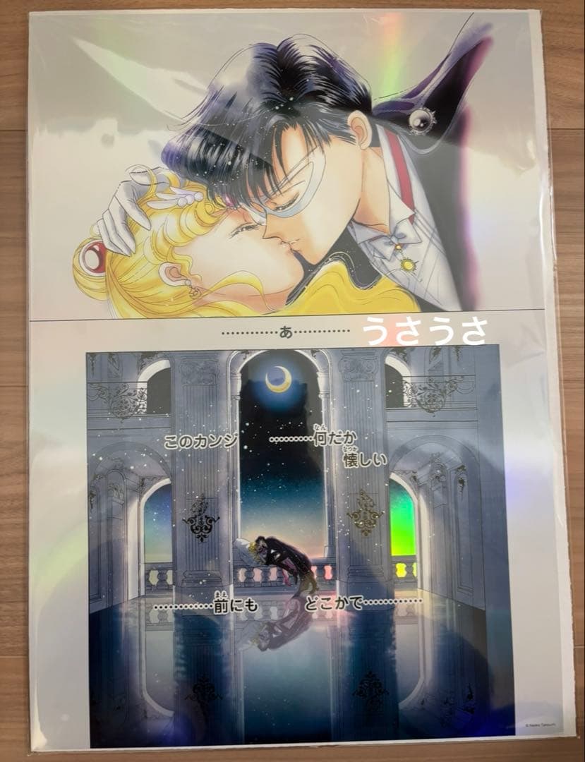 ☆新品☆セーラームーンカフェ2025☆オーロラポスター3枚セット☆