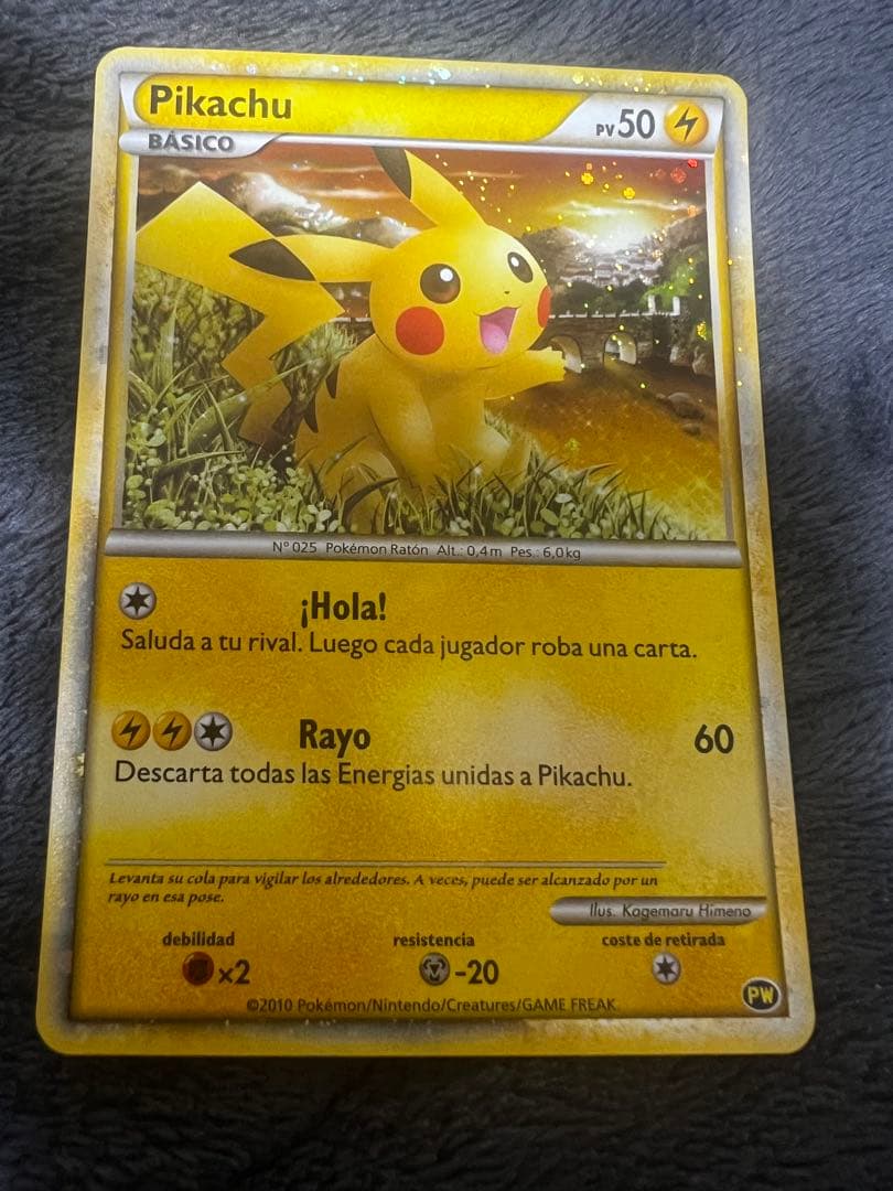 【希少】ポケモンカードゲーム ピカチュウワールド　青