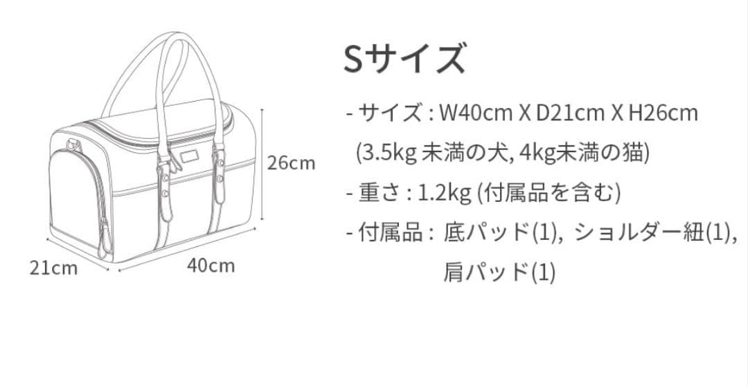 MILLIONG 犬用キャリーバッグ ピンク