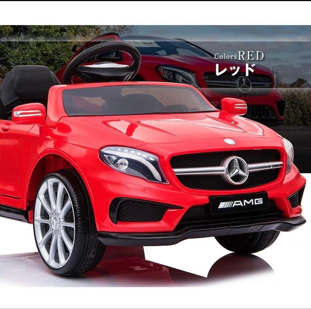 メルセデス・ベンツ AMG 乗用ラジコンカー
