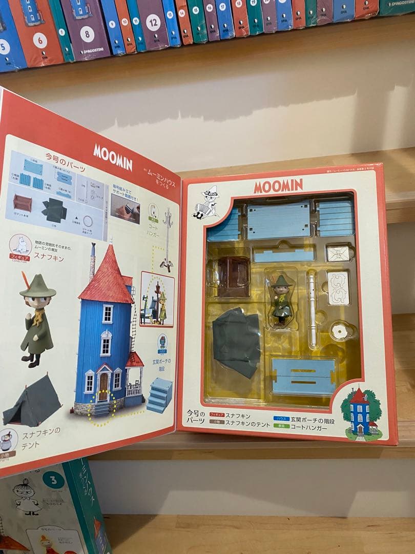 ムーミンハウスをつくる　1〜100 巻 ディアゴスティーニ