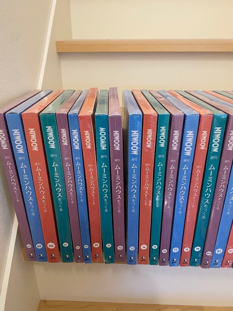 ムーミンハウスをつくる　1〜100 巻 ディアゴスティーニ