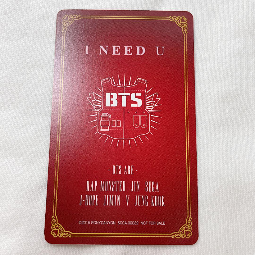 BTS I NEED U ジョングク クリスマストレカ