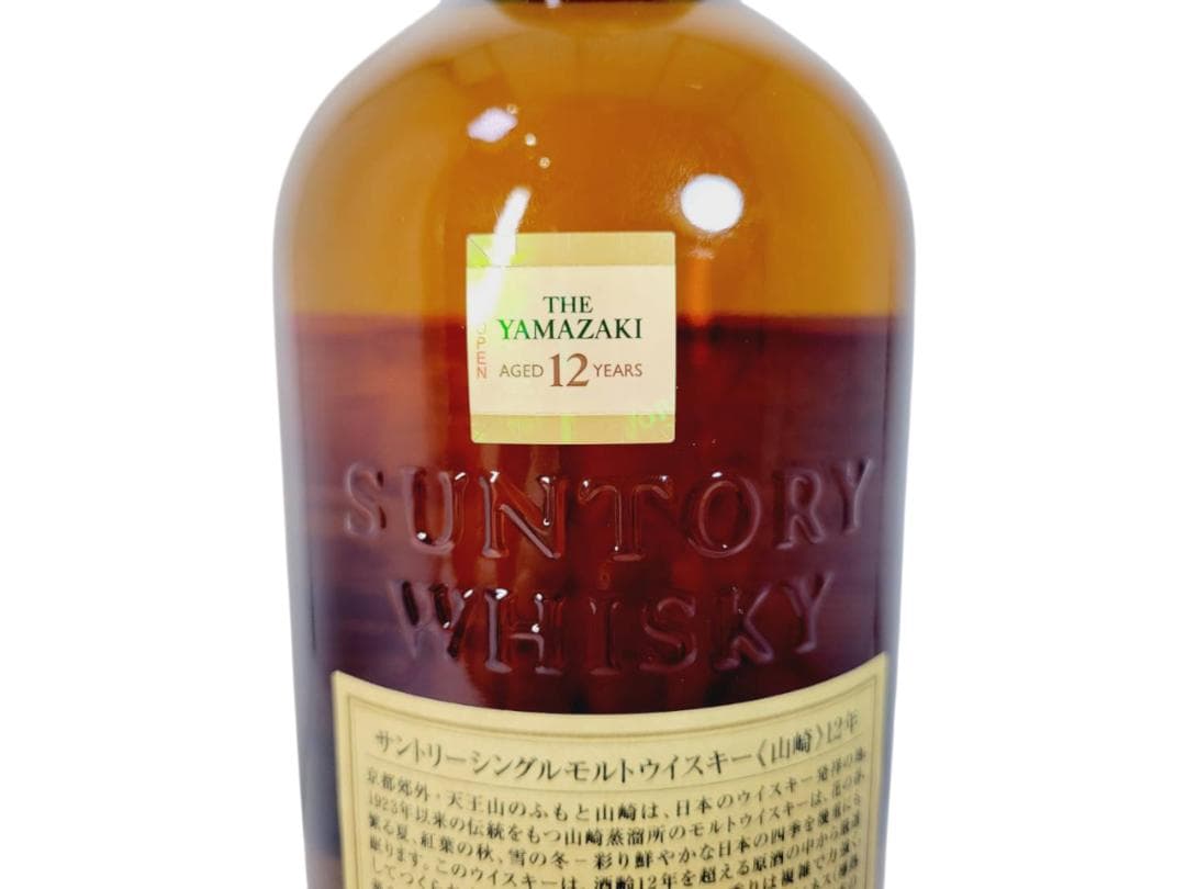 サントリーシングルモルトウイスキー 山崎12年 43% 700ml お酒 酒
