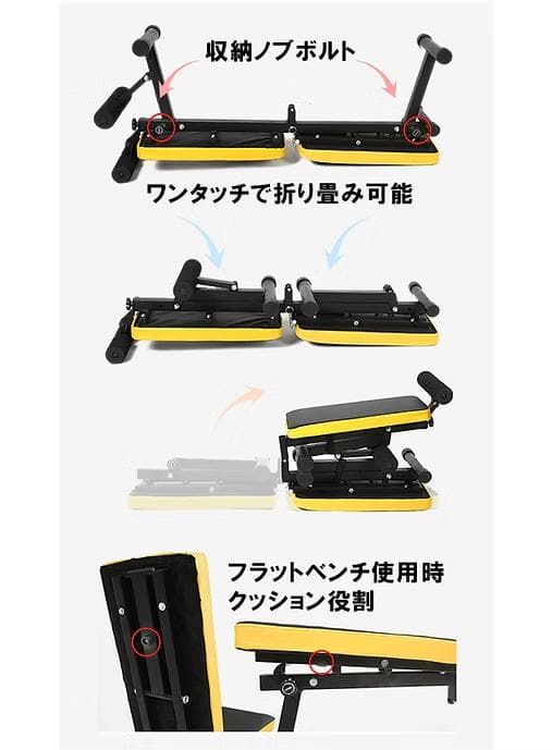 【セット価格】可変式ダンベル40kg 2つ、折り畳み式ベンチシート、フロアマット