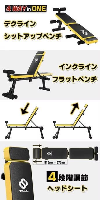 【セット価格】可変式ダンベル40kg 2つ、折り畳み式ベンチシート、フロアマット