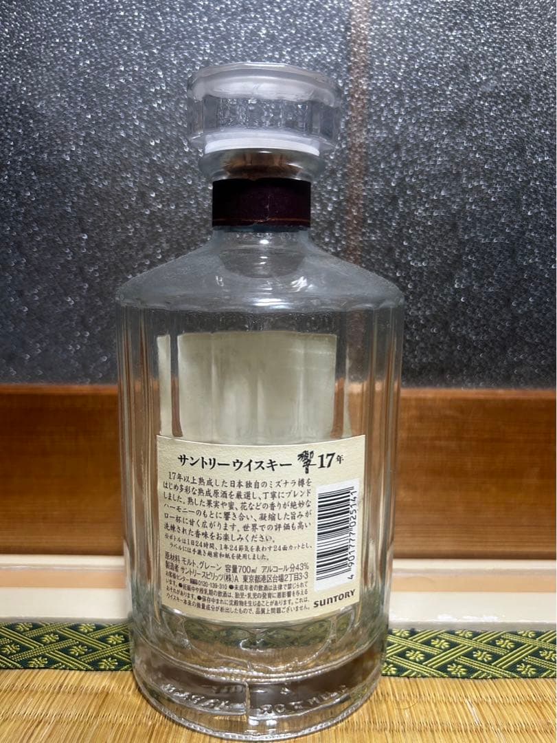 山崎18年空箱等