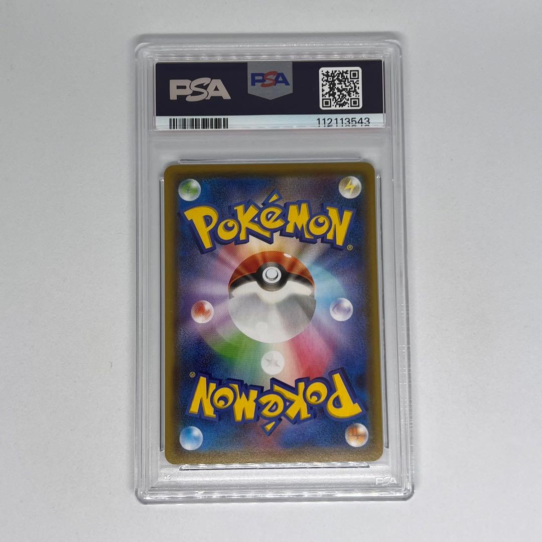 ブラッキーV SR SA S6a 085/069 イーブイヒーローズ PSA10