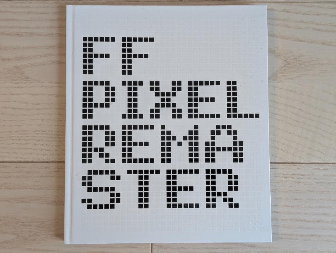 ジ アート オブ ファイナルファンタジーI-VI ピクセルリマスター