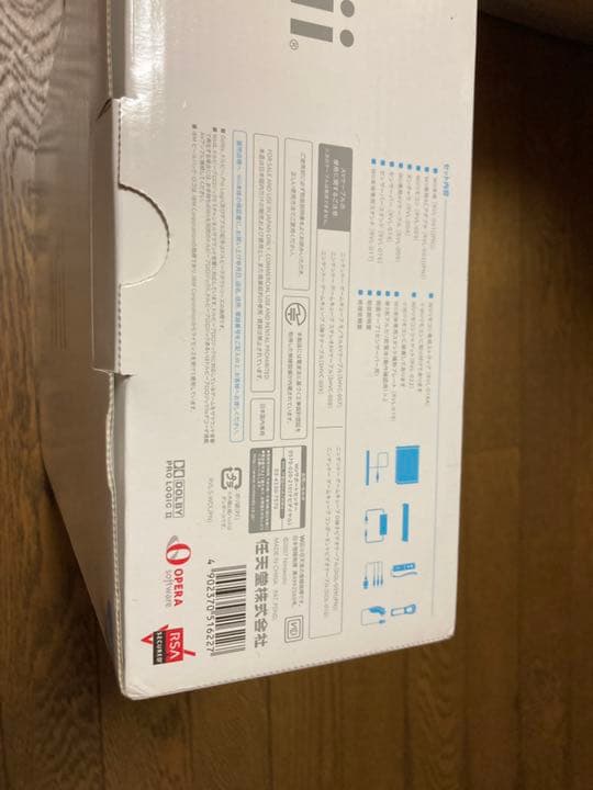 Wii 新品未開封