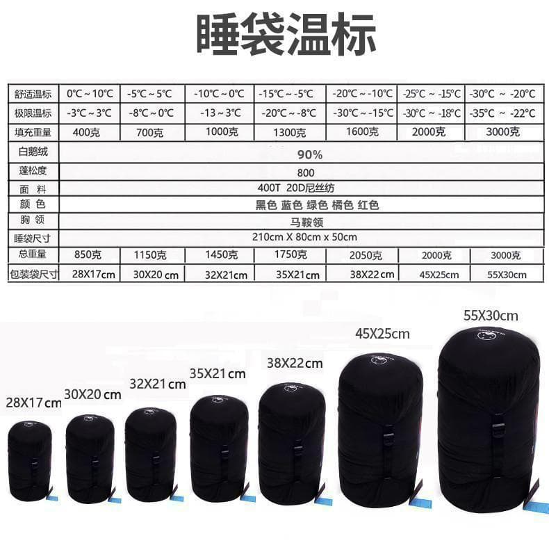 ✨後悔しない寝袋選び✨アウトドア　マミー型寝袋　ダウンシュラフ　レッド　700g