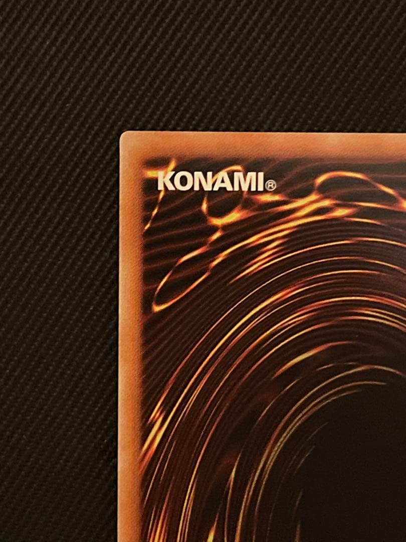 遊戯王　無限泡影　20thシークレットレア ホログラムエラー