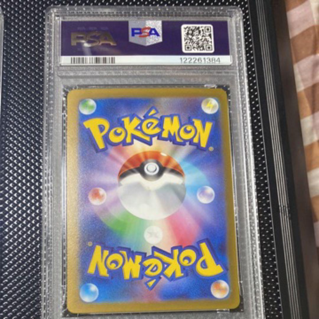 《特価》ミモザ SAR SV1V バイオレットex 105/078psa9 4枚