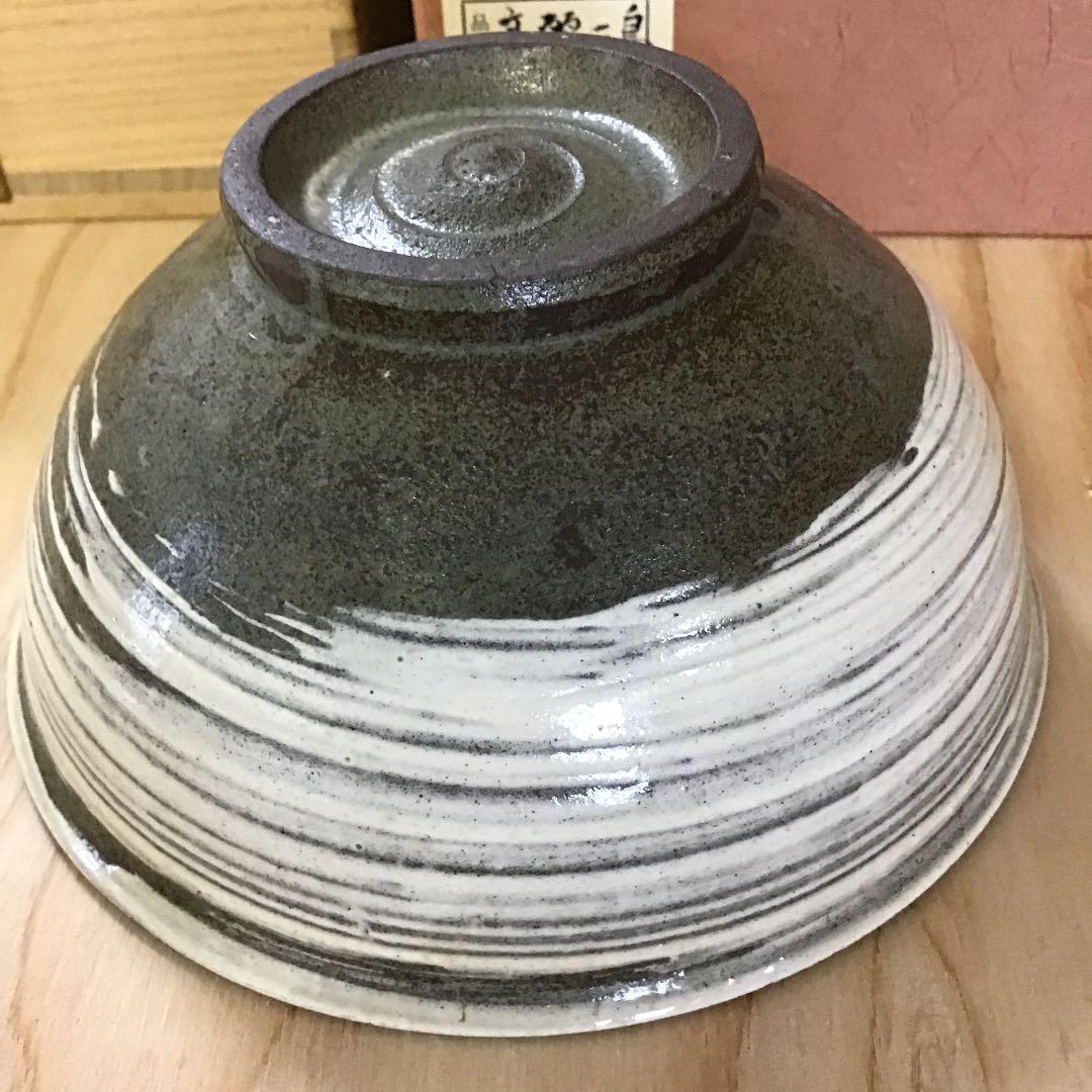 茶道具 茶碗 高麗三島 外刷毛目 韓国人間国宝 申相浩 作 桐共箱 N270SH