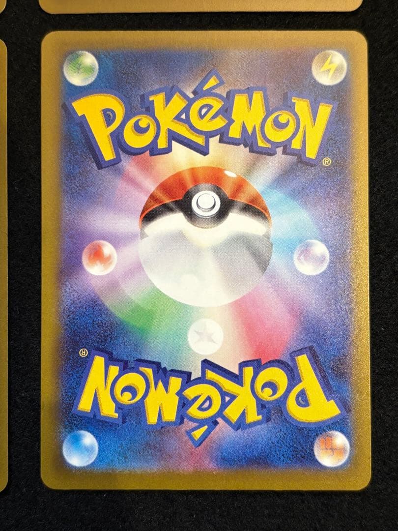 【メガゲンガー ex MA M2a 230/193 メガドリームex】４枚セット