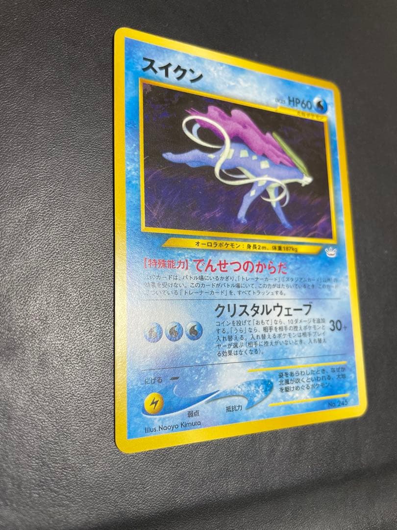 ポケモンカード ネオ プレミアムファイル3 めざめる伝説
