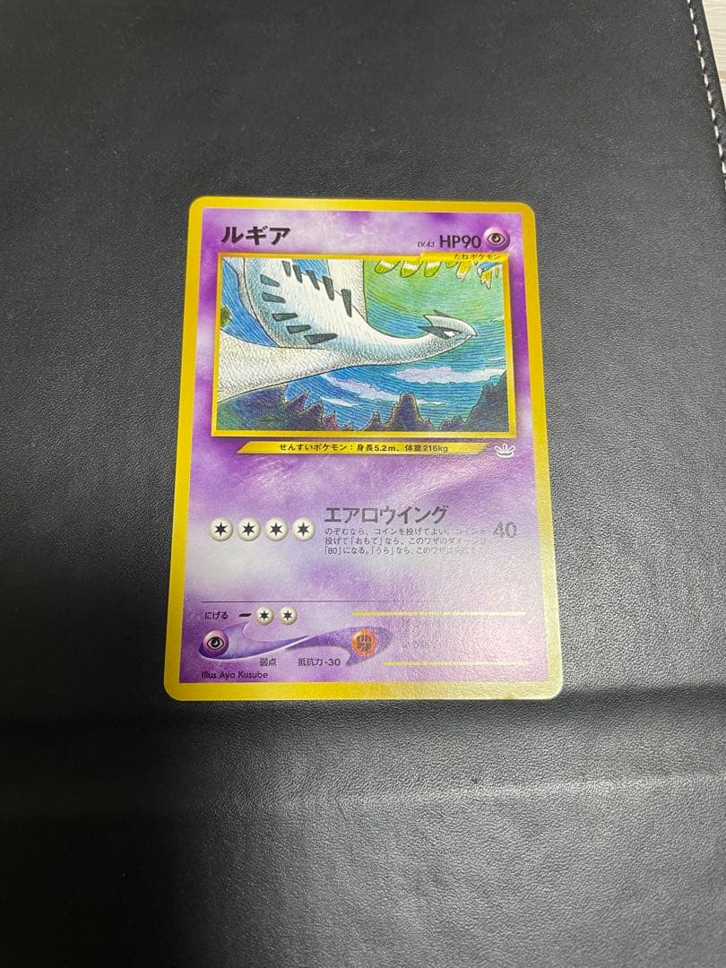 ポケモンカード ネオ プレミアムファイル3 めざめる伝説