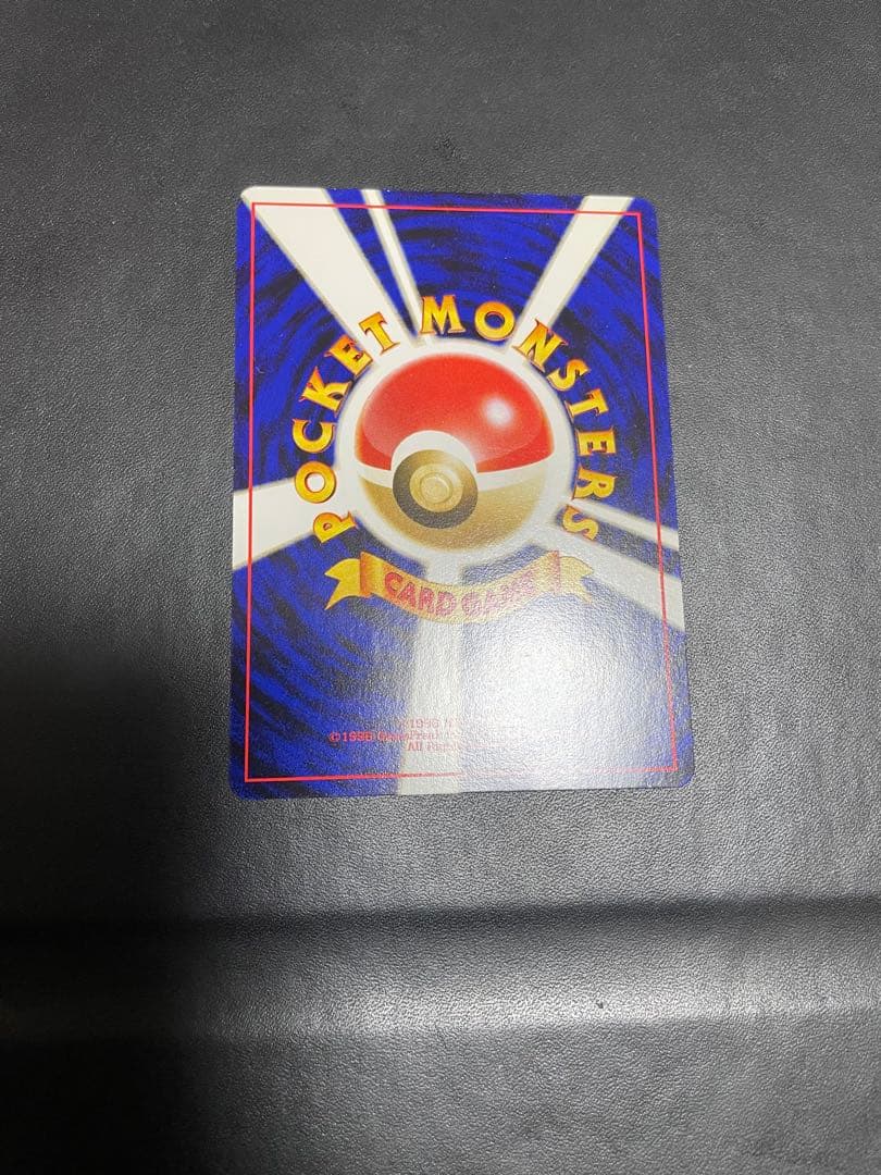 ポケモンカード ネオ プレミアムファイル3 めざめる伝説