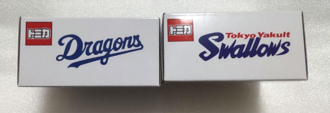 【新品未使用】ドリームトミカ プロ野球トミカ つば九郎 ドアラ セット