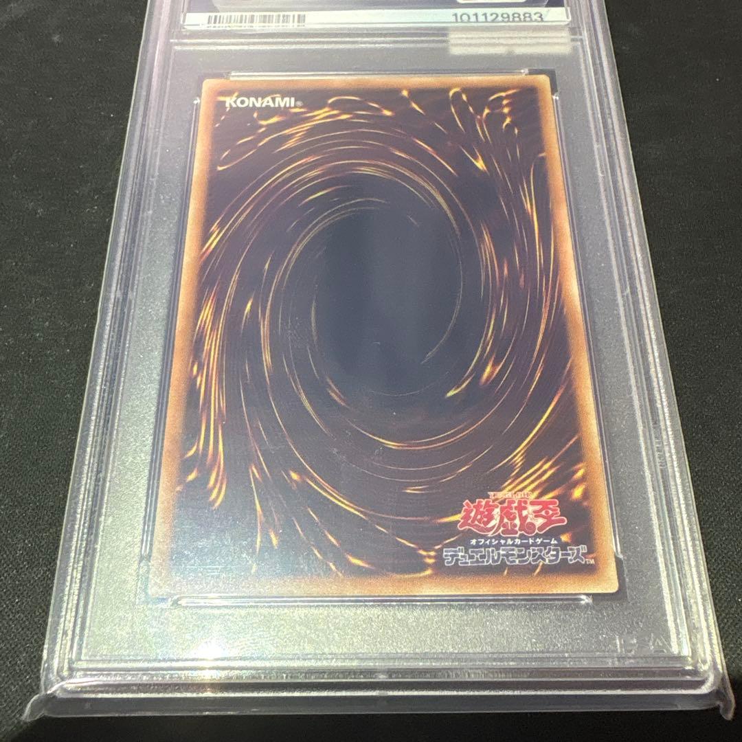 遊戯王 PSA10 完美品 カオスゴッデス -混沌の女神　レリーフ
