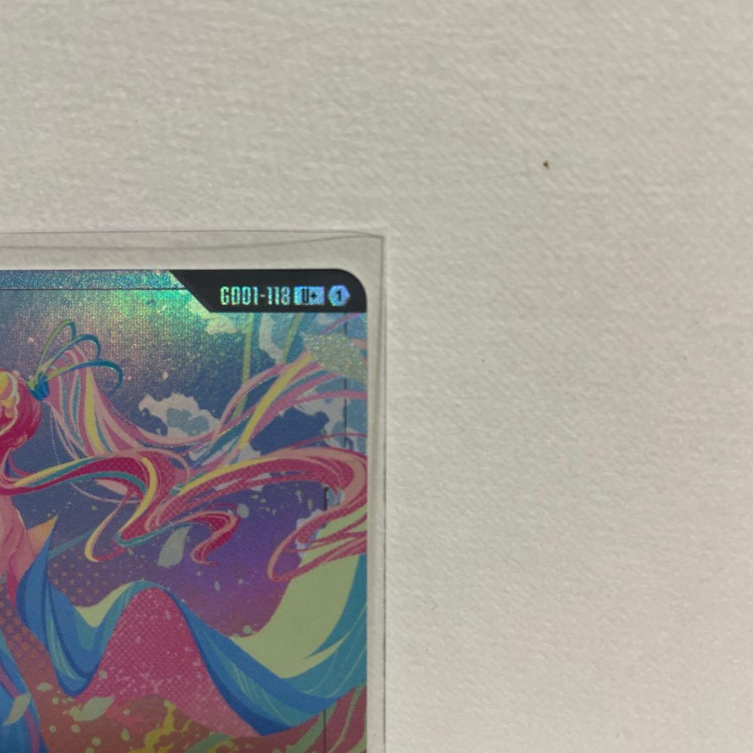 ガンダムカードゲーム　溢れる慈愛　U+ おまけ付き