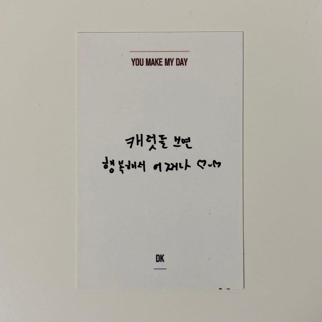 SEVENTEEN セブチ YMMD オッチョナ ドギョム DK サノク トレカ