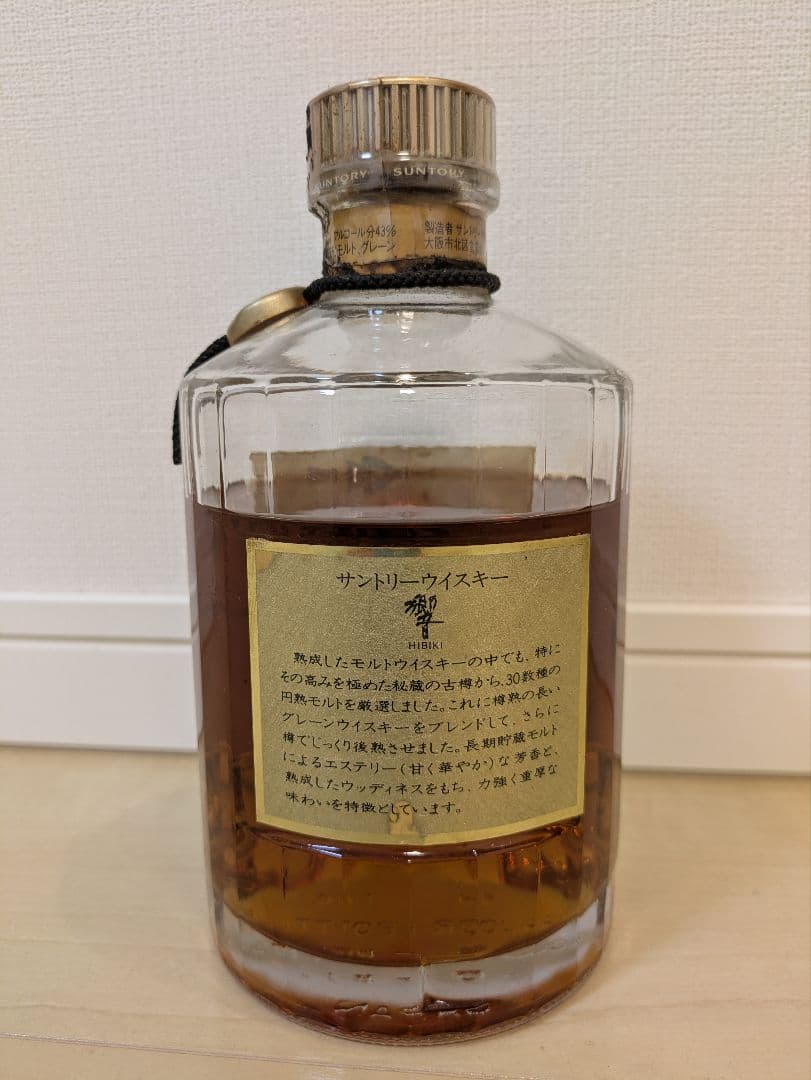 サントリー響　向獅子マーク　レトロ　裏ゴールドラベル 金色キャップ 750ml
