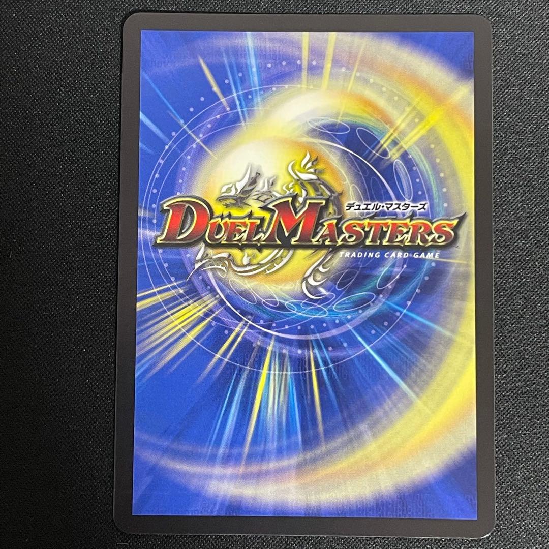 王導聖霊アルファディオス　シークレット　シークレットドリームレア