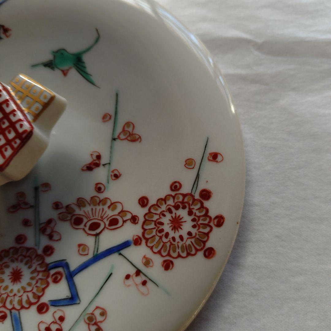 十四代柿右衛門『瓢型水指』