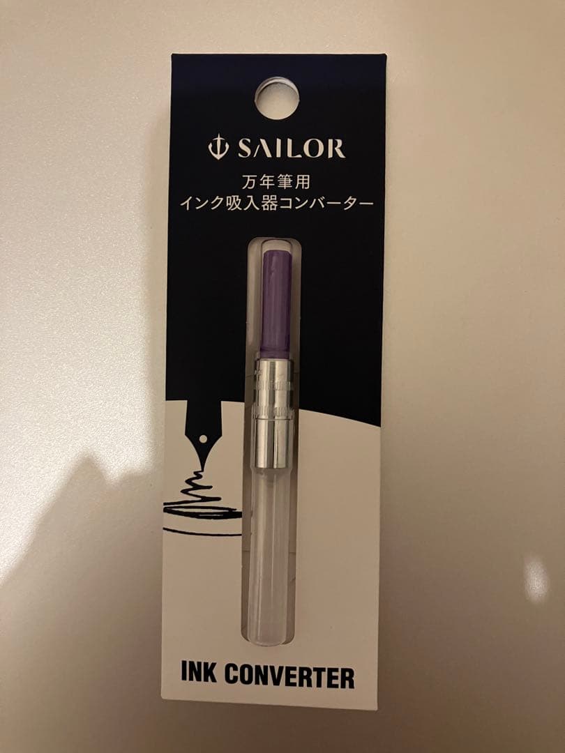 万年筆 セーラー SAILOR