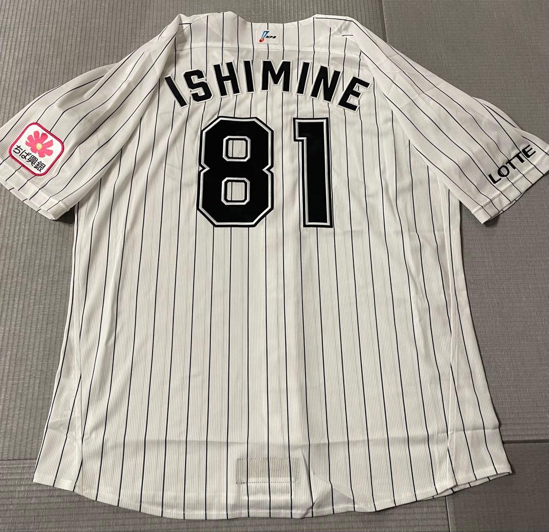 ス*グ様 【支給品】千葉ロッテマリーンズ　ユニフォーム