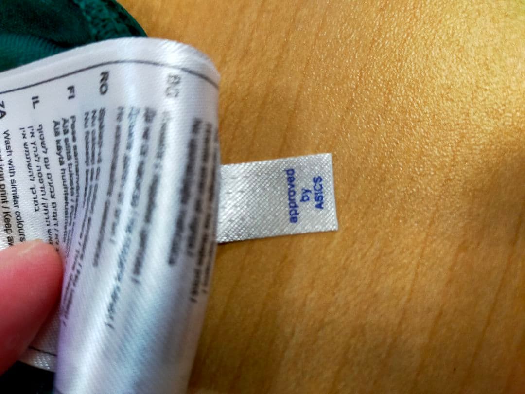 ラグビー 南アフリカ代表ジャージ