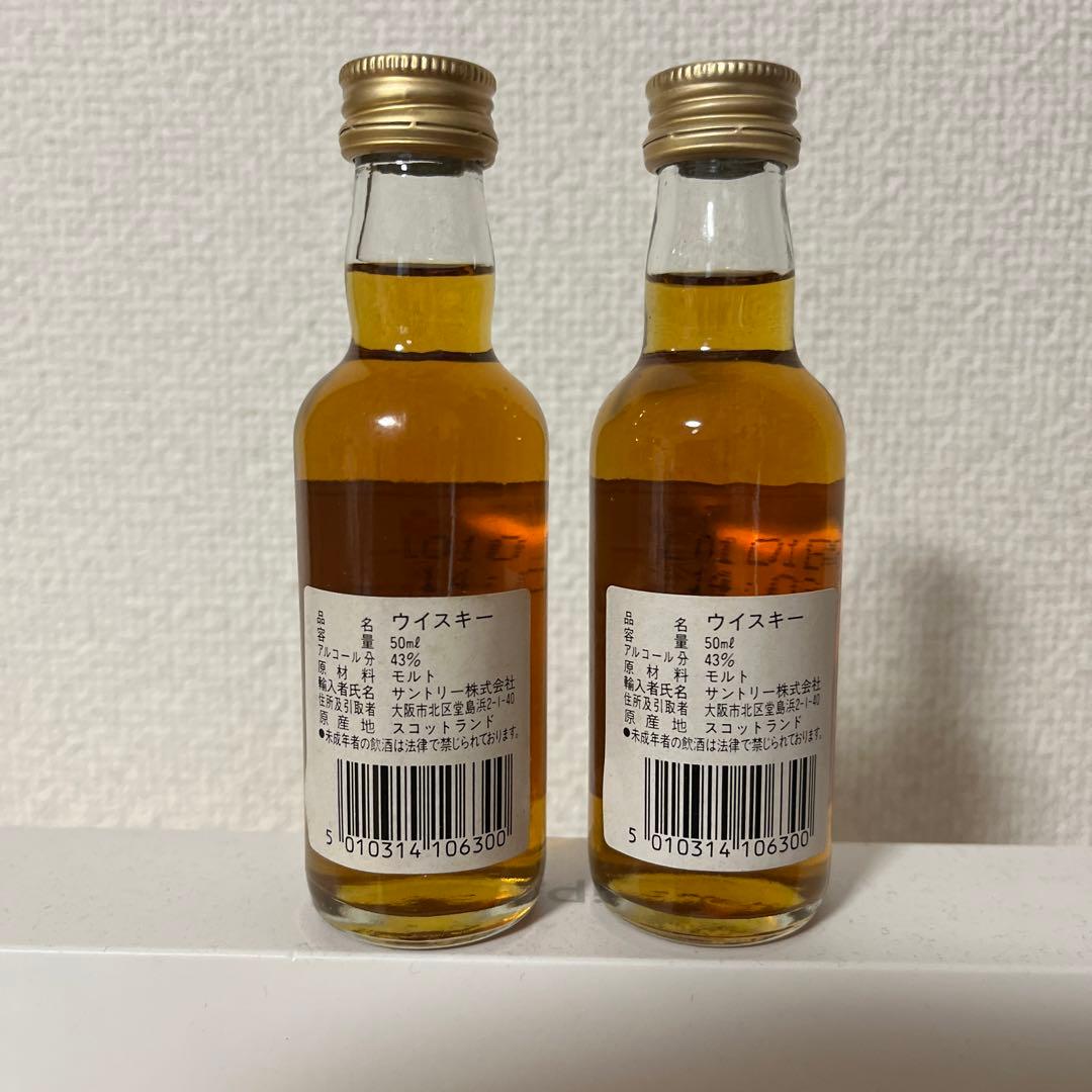 旧MACALLAN 12年 43℃ウイスキー 50ml 2本セット