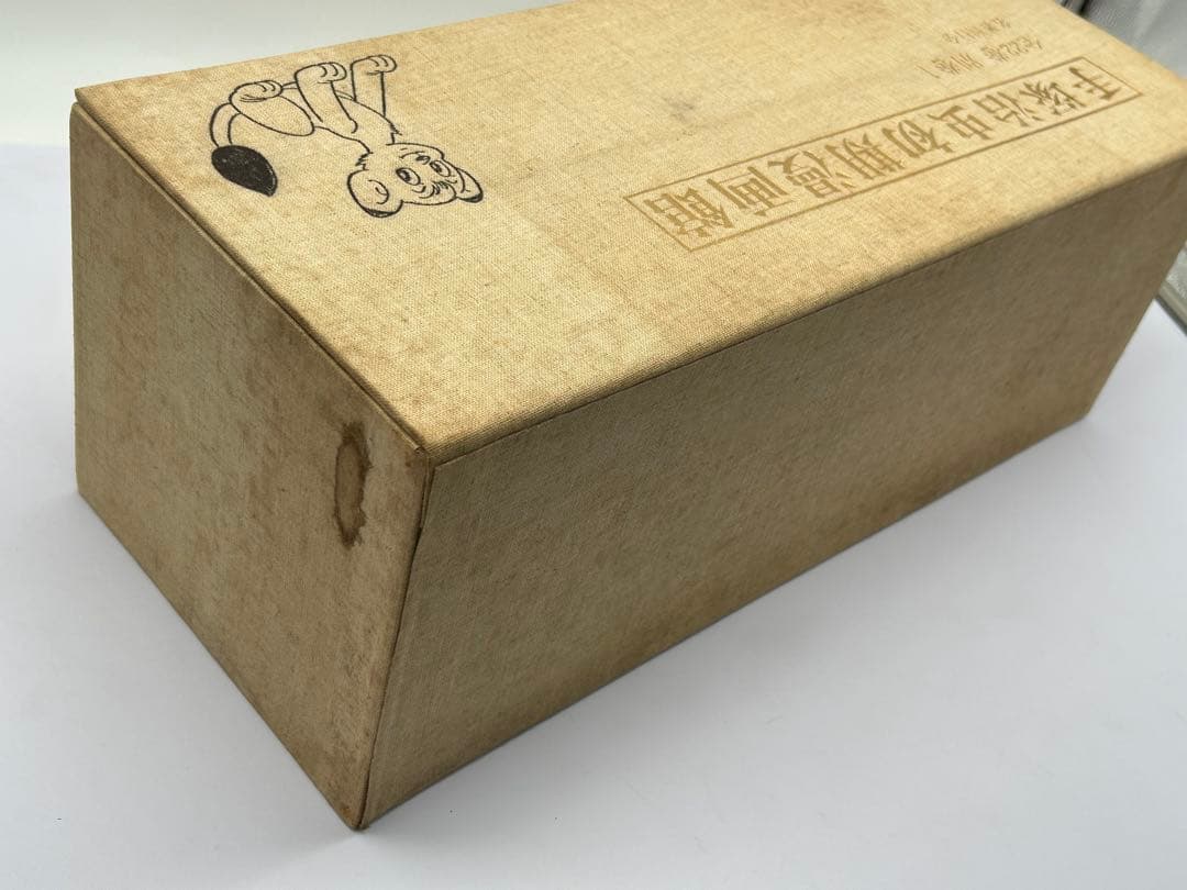 初版復刻 手塚治虫初期漫画館 全22巻別巻1 定価75000円 昭和55年発行