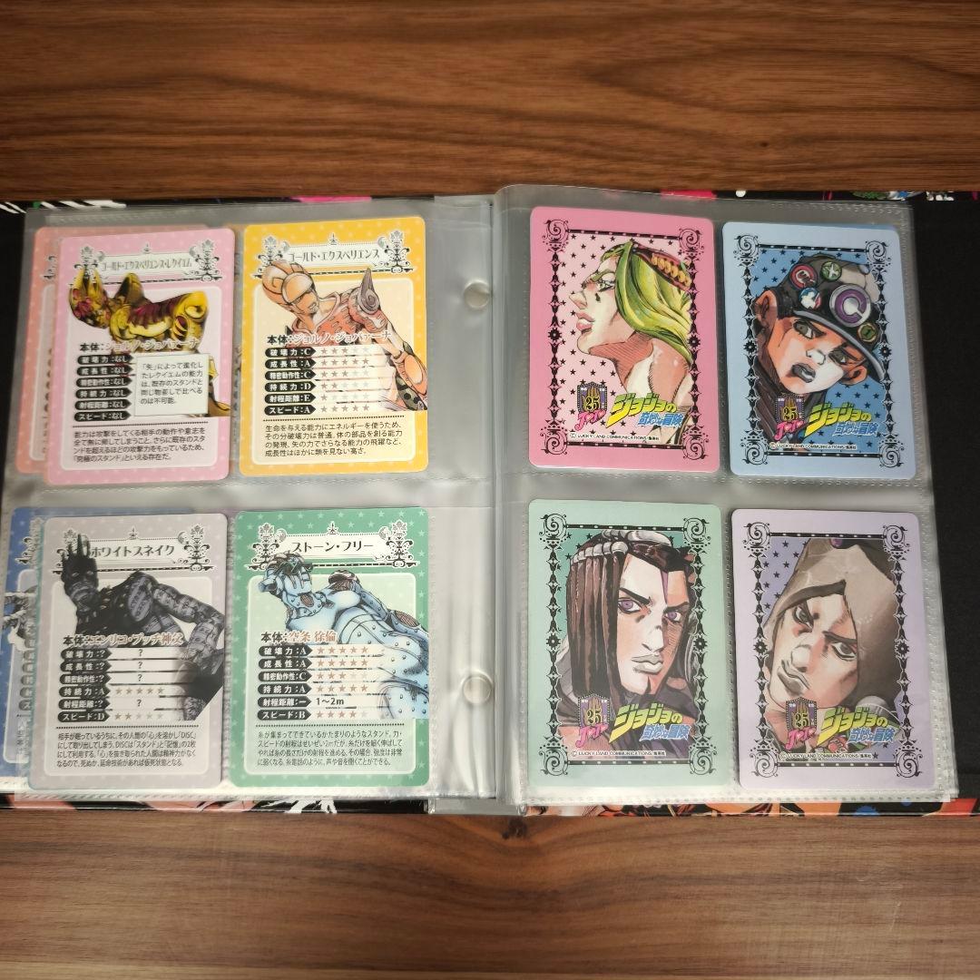 ジョジョの奇妙な25thメモリアルカードアルバムメモリアルカードフルコンプリート