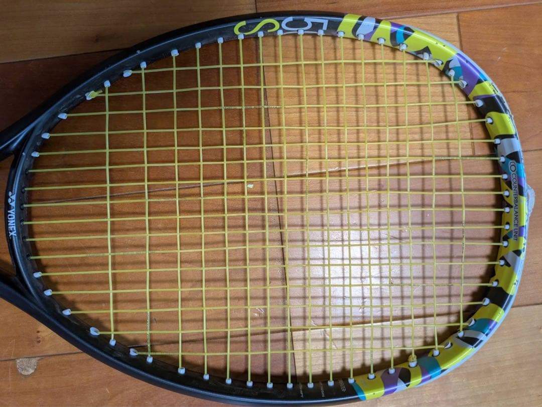 YONEXヨネックス ジオブレイク50S 軟式テニスラケット