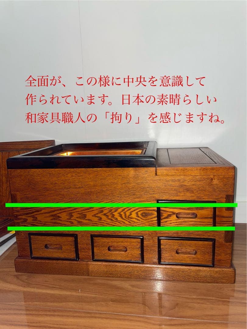 本日削除 高級 総欅ケヤキ無垢 関東長火鉢 貴重な未使用炉蓋付 杢目鮮やか送料込