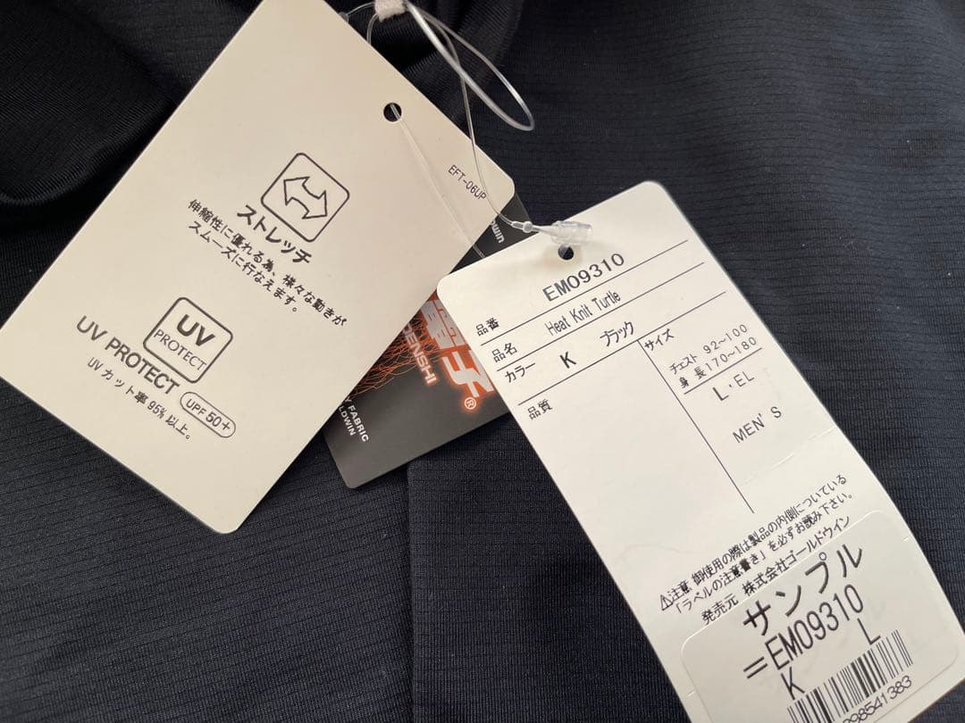 ellesse ブラック メンズ ハイネックウェア L