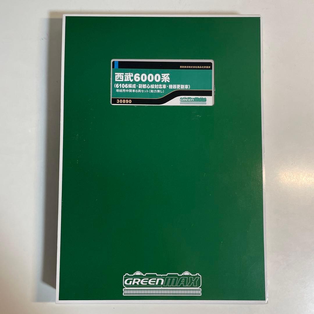 グリーンマックス 西武6000系（6106編成・副都心線対応車）10両セット