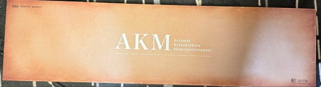 美品 東京マルイ ガスブローバック AKM ガスブロ ガスガン