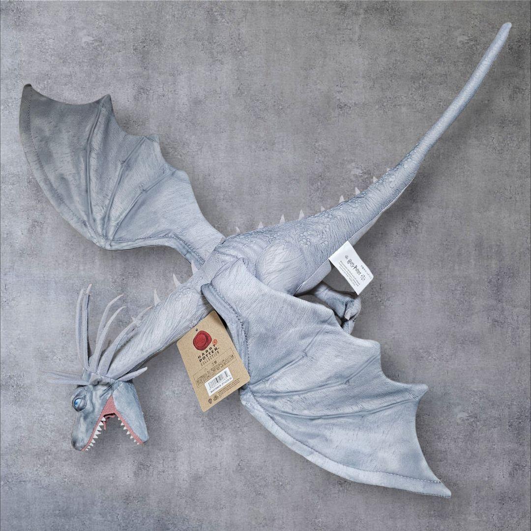 ハリー・ポッター　アイアンベリー種　ぬいぐるみ