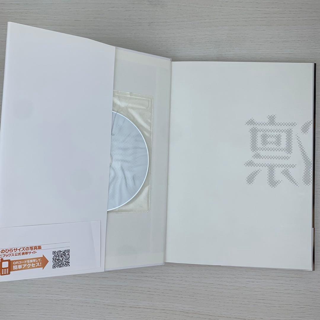 凛 村井美樹写真集 直筆サイン入り 初版 帯付き