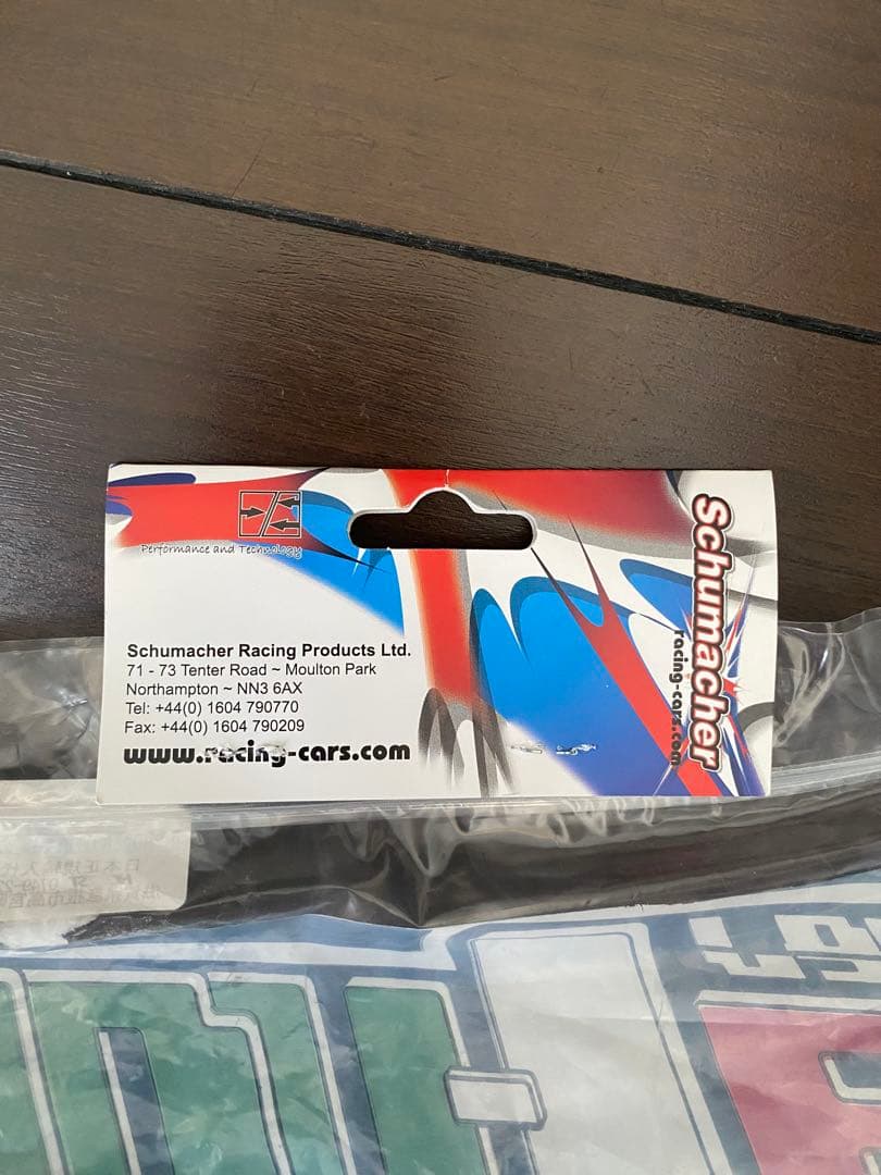 RC クリアボディ Montech Divo 190mm