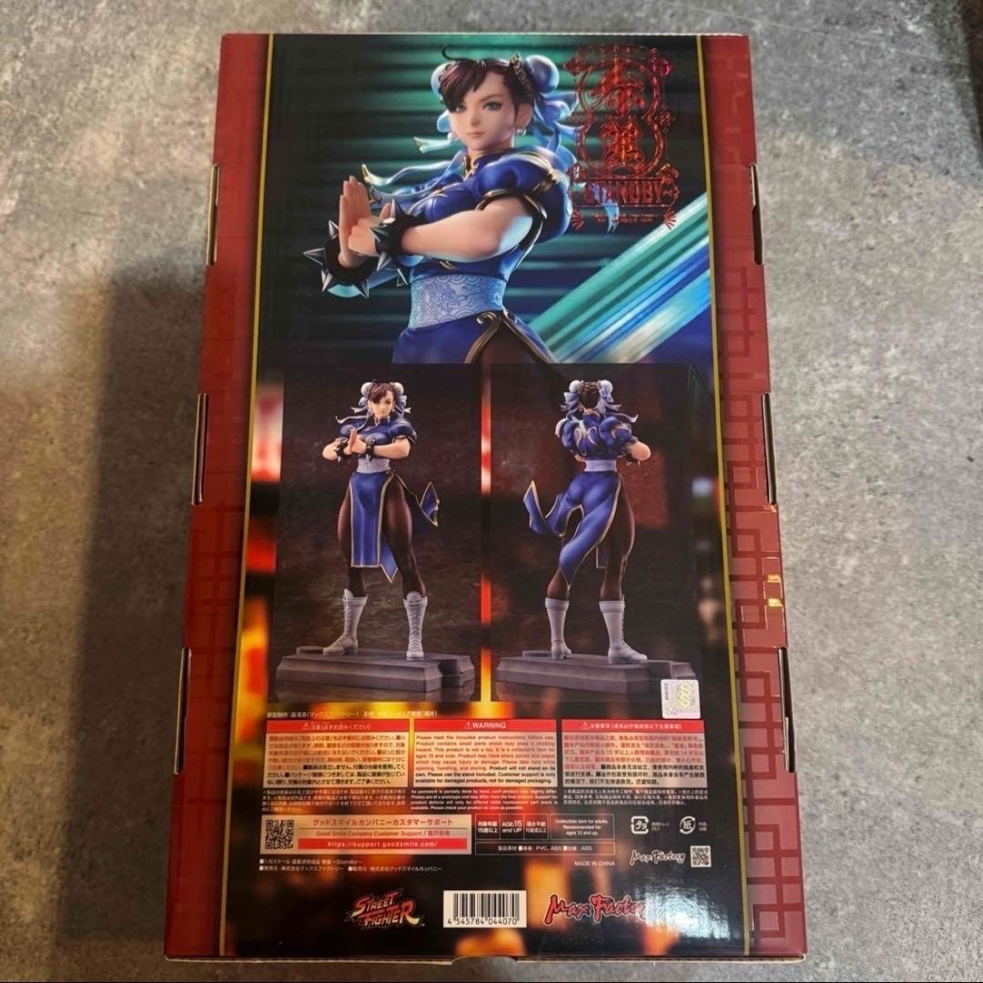 ストリートファイター　春麗 チュンリー　フィギュア　マックスファクトリー　未開封
