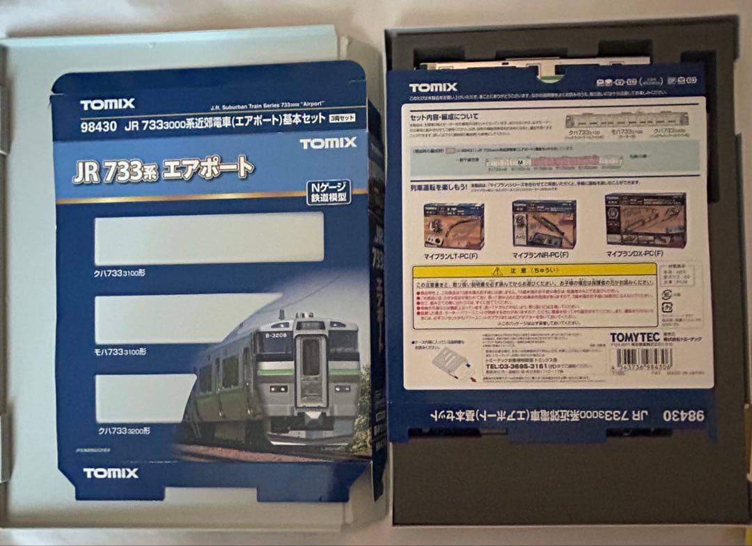 初売りセール　TOMIX 98430,98431 JR 733系 3000番台