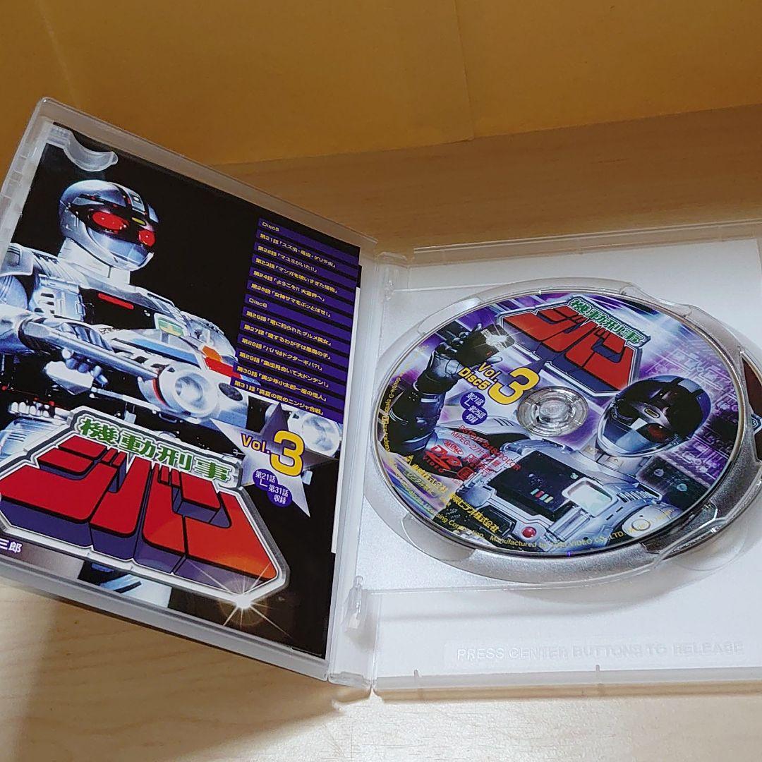 機動刑事ジバン。DVD全5巻セット。