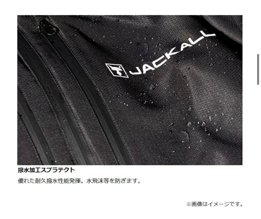 JACKALL フィッシングジャケット ブラック