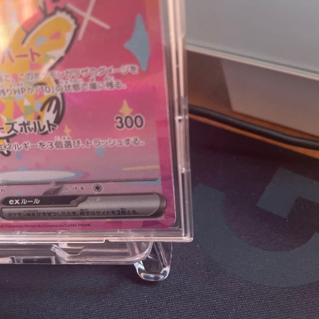 【センタリング良好・特価‼️】ピカチュウex sar